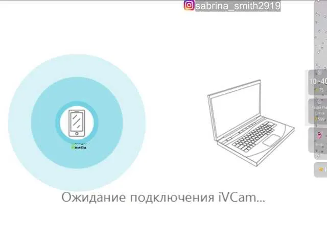 SabrinaSmith Image 1